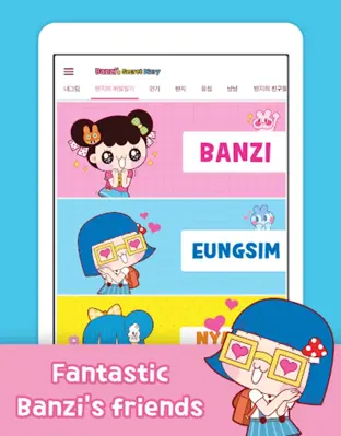 Banzi android App screenshot 3