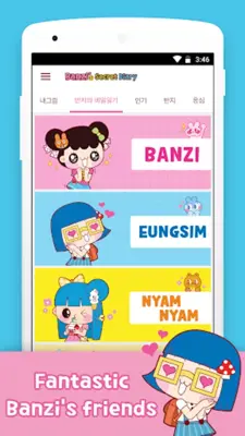 Banzi android App screenshot 8